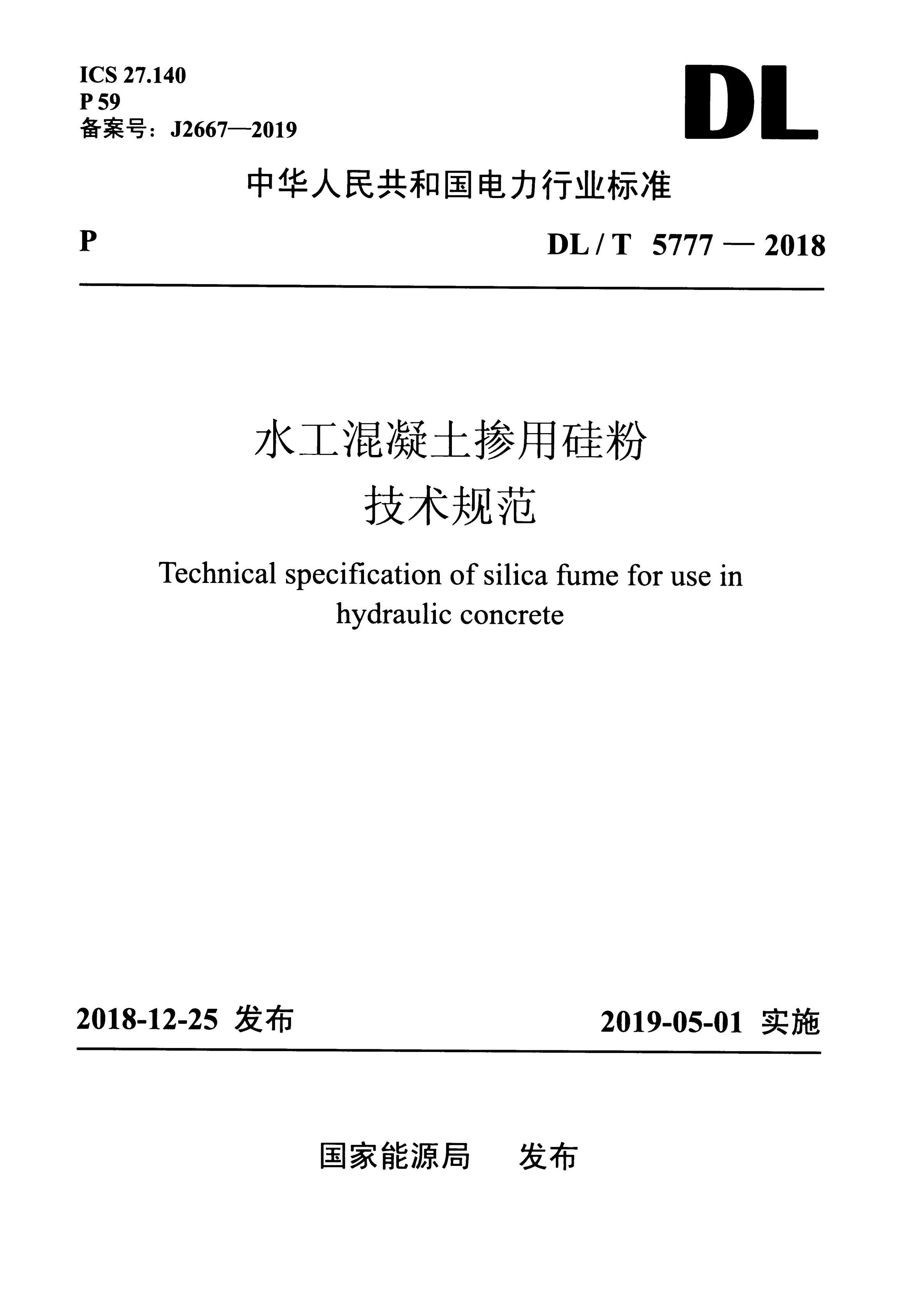 资源详情图